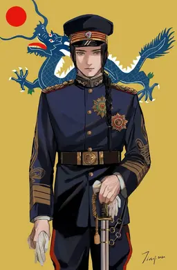 Profile image of China