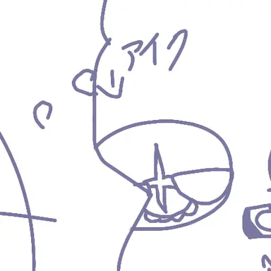 Profile image of アイク