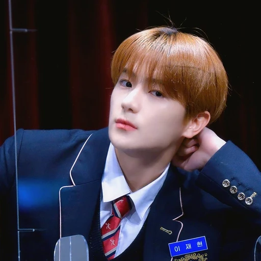 이재현