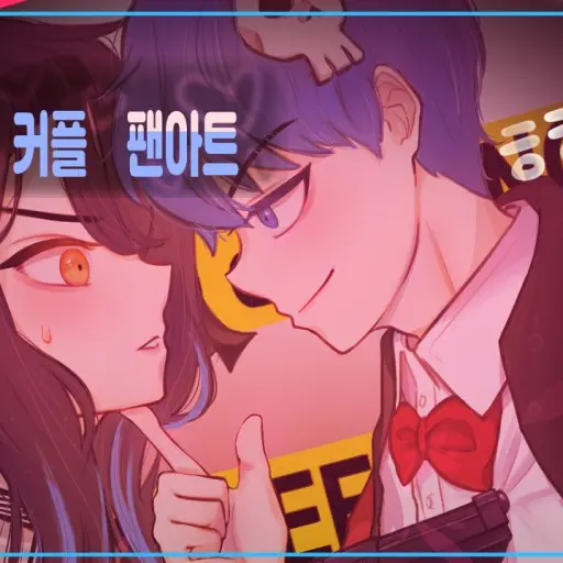 Scales의 김블루&스텔라이브(강지 포함)