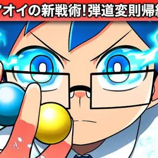 Profile image of アオイ