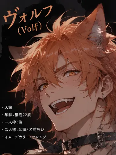 BentHiker0289의 狼を拾った。