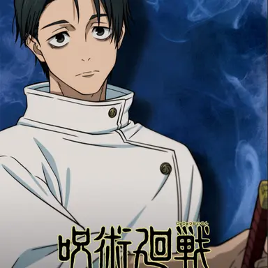 Profile image of 乙骨 憂太