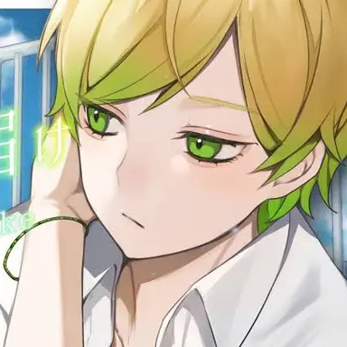 Profile image of ぷりっつ