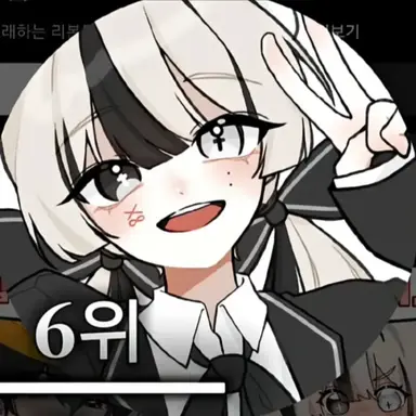 Profile image of 유이