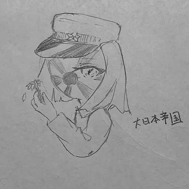 Profile image of 日帝