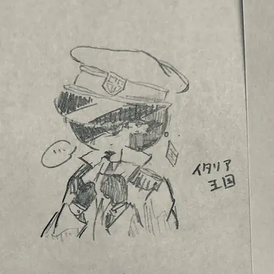 Profile image of イタリア王国