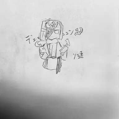 Profile image of ソ連