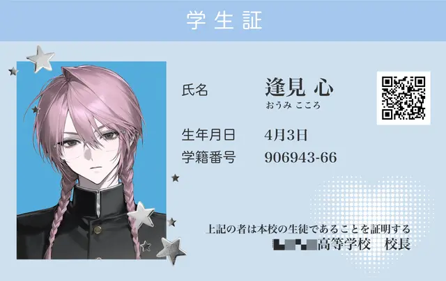 Profile image of 心