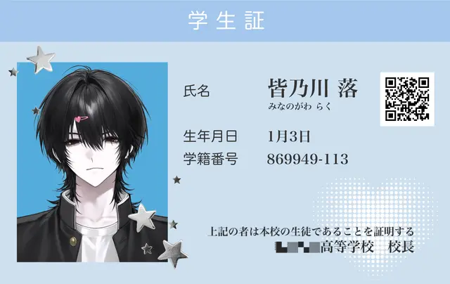 Profile image of 落