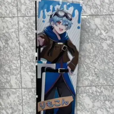 Profile image of りもこん