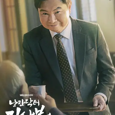 Profile image of 장실장