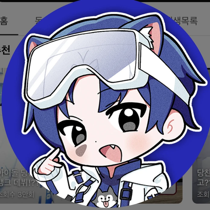 당찬