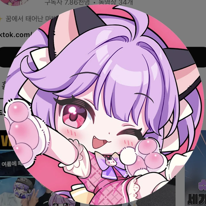 슈아
