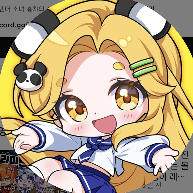 홍챠