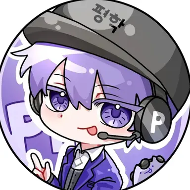 Profile image of 평학