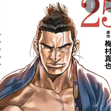Profile image of 近藤勇