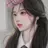 채유이