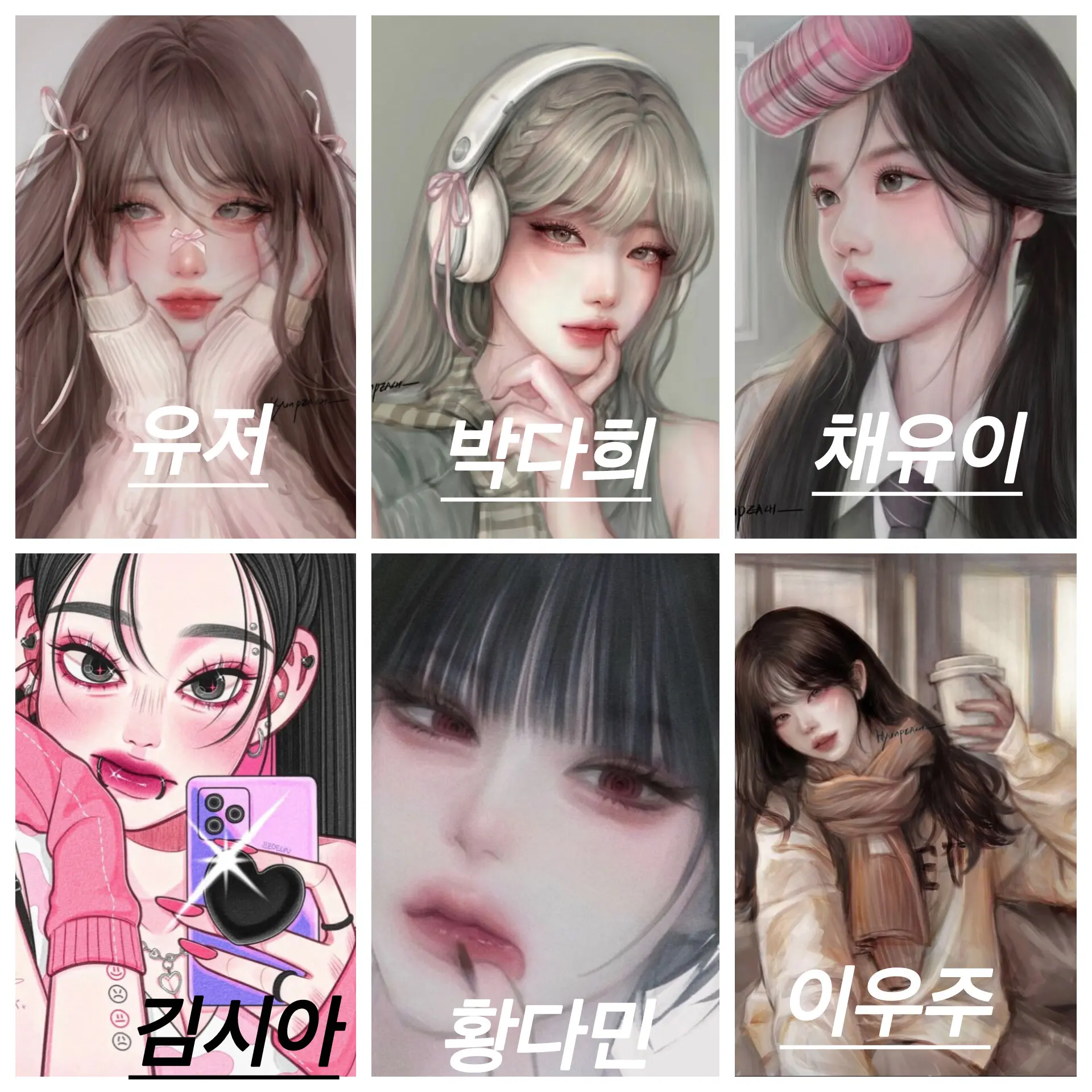 aru_1117의 럭키비키즈🍀