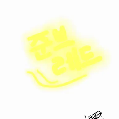 Profile image of 준브레드