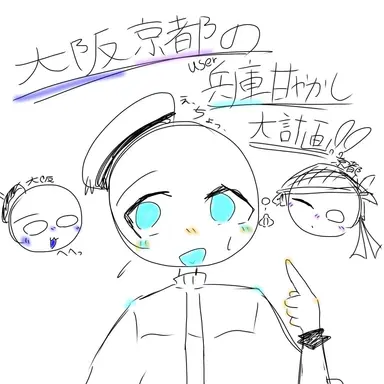 Profile image of 京都