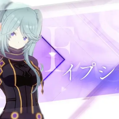 Profile image of イプシロン