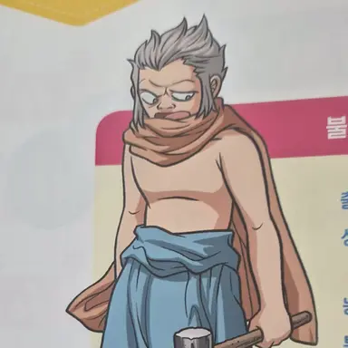 Profile image of 헤파이스토스