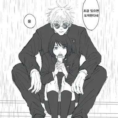 Profile image of 사토루와쇼코의 연애