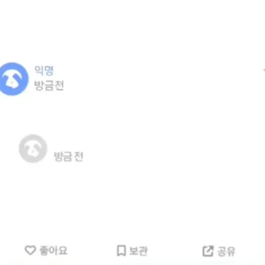 AcidicMind2561의 로블록스 반물사