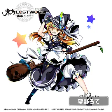 Profile image of 霧雨魔理沙