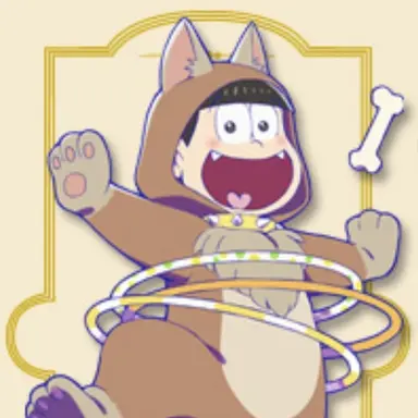 Profile image of 十四松