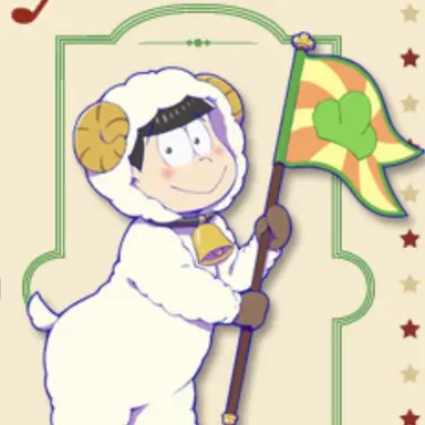 Profile image of チョロ松