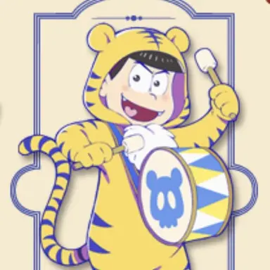 Profile image of カラ松