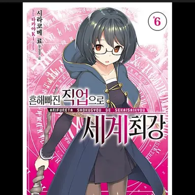 Profile image of 나가무라 에리