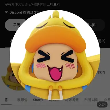 Profile image of 꽥