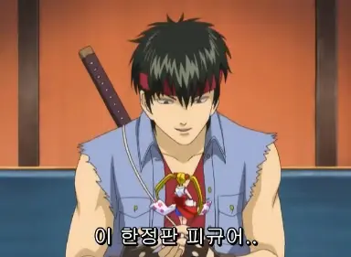 Profile image of 히지카타 토시로