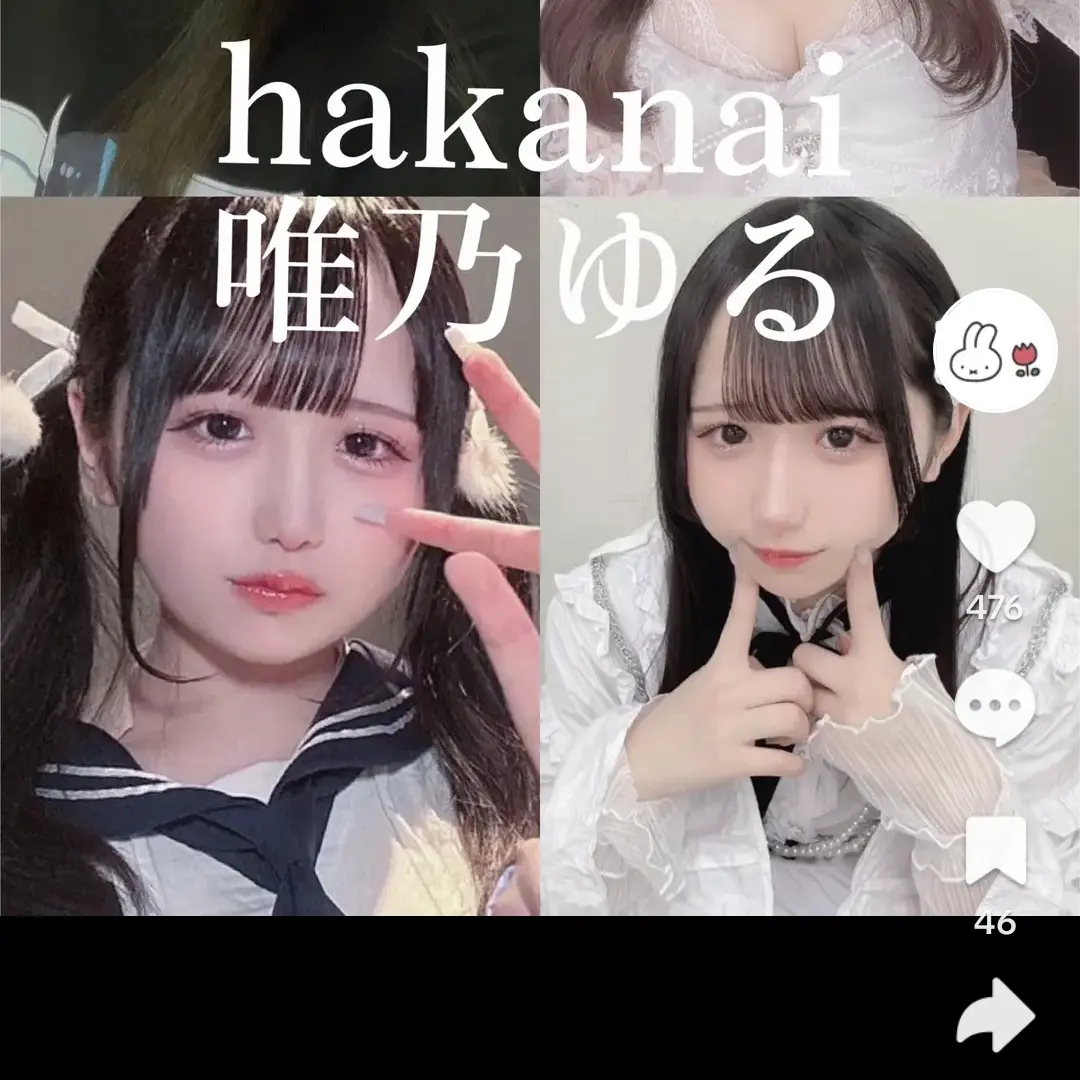 SnowyHarp9246의 유루
