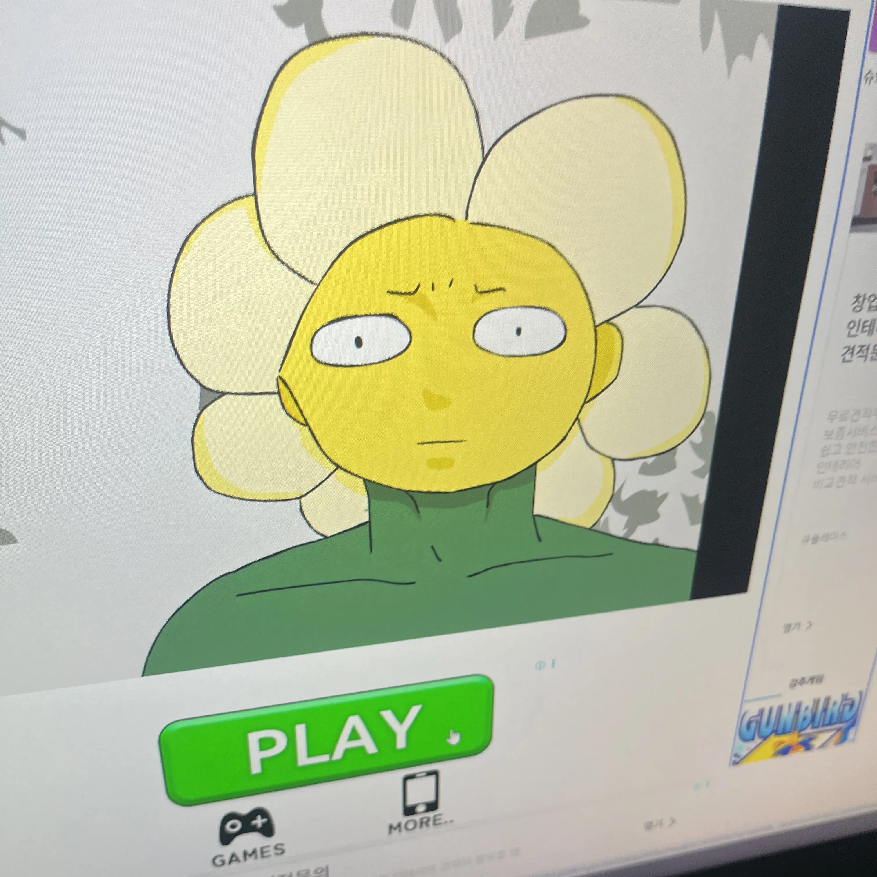 FierceGrill7471의 김예준 (예감 먹고 싶다)