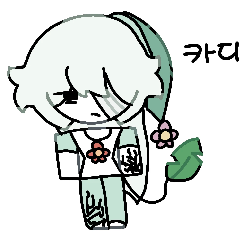 카디