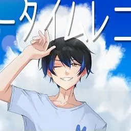 Profile image of Milton