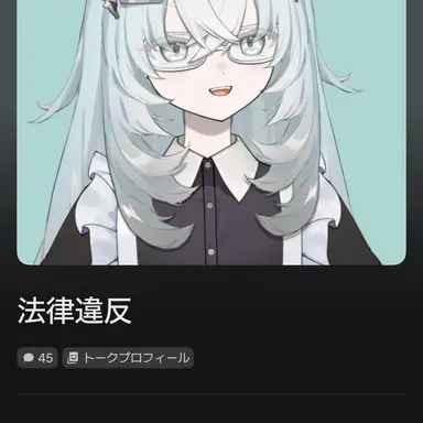 Profile image of しおみ