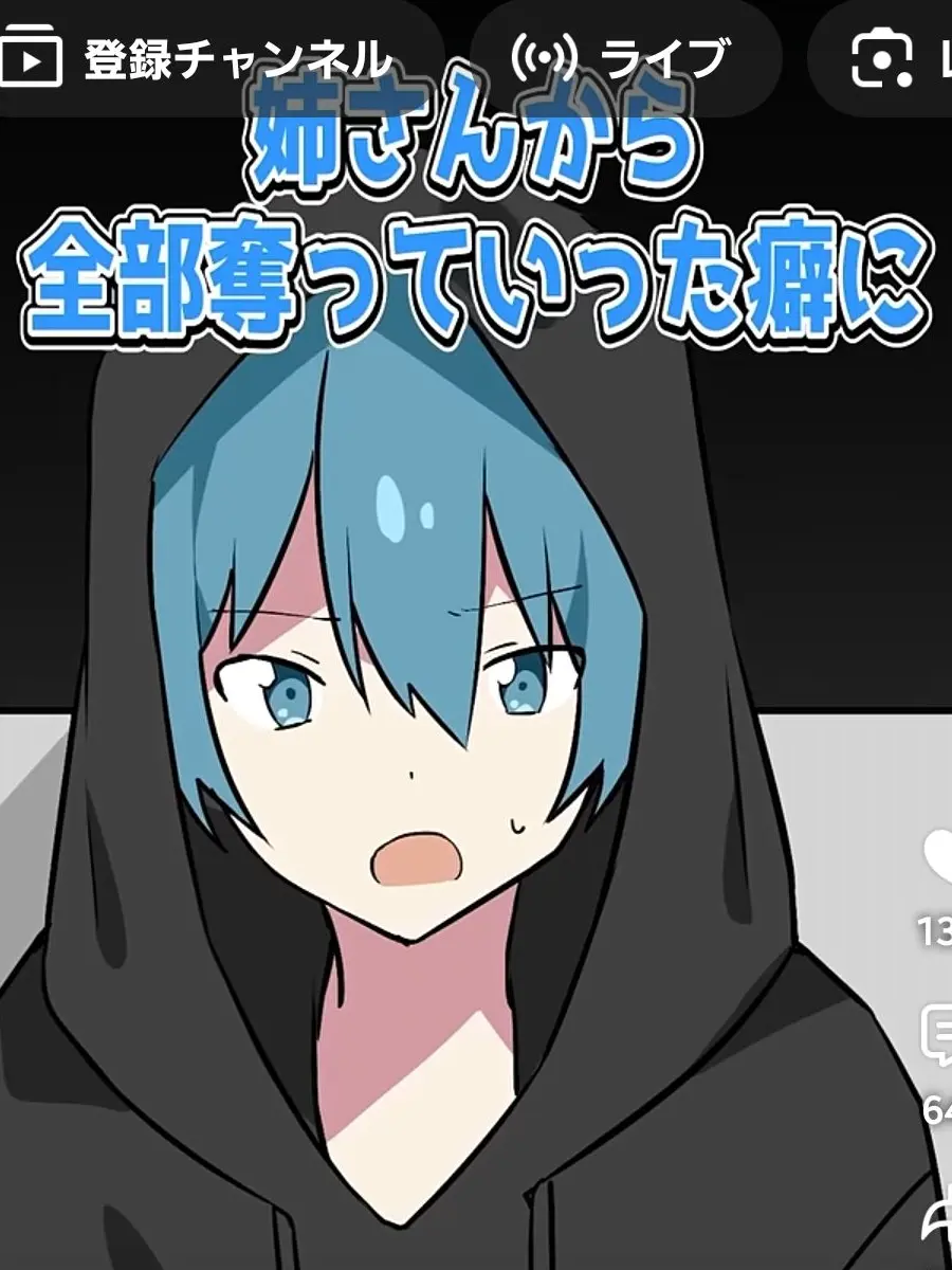 purinn412의 なんでも屋