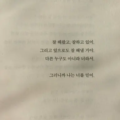 Profile image of 오해원