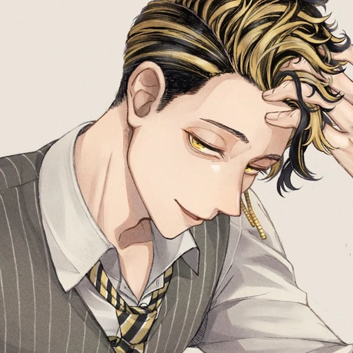 修二