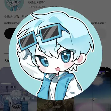 Profile image of 곰숭