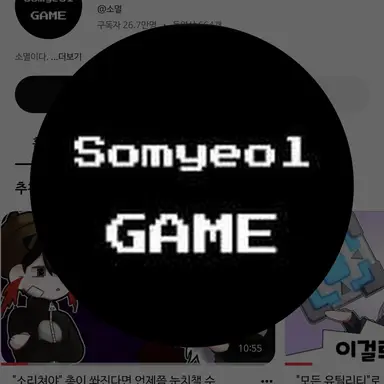 Profile image of 소멸