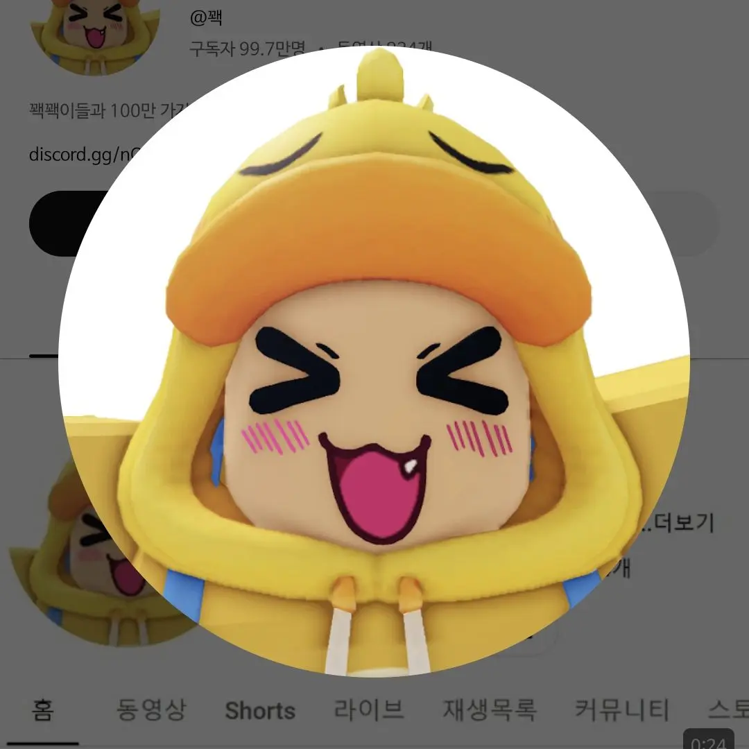 1004_bine의 ..암이라고?(+여우)