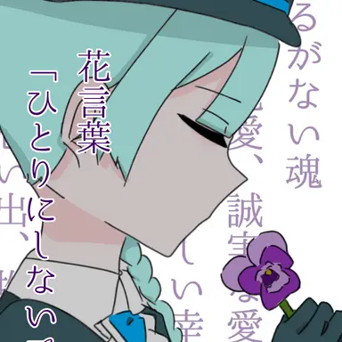 Profile image of 真幸