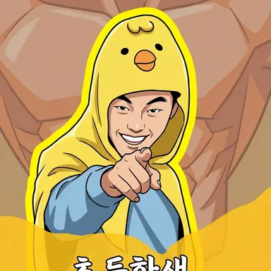 Profile image of 코밍이