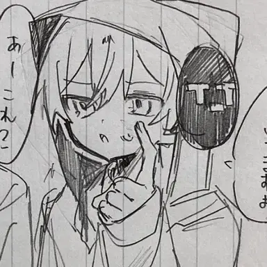 Profile image of ラディ